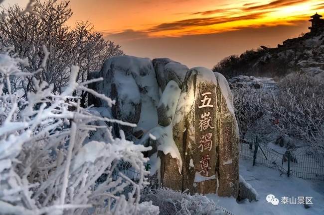 雪花漫舞高山仰止